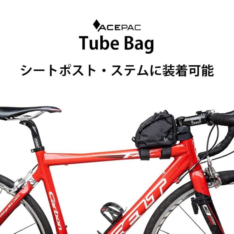 Amazon.co.jp: ACEPAC チューブバッグ トップチューブバッグ